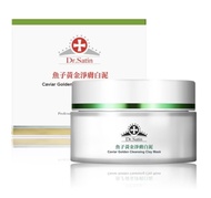 Dr.satin 魚子黃金淨膚白泥 90g 清潔毛孔 深層清潔 面膜 泥膜