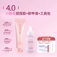 Mr.Wish Nail Art Tools Small Fat Purple Solid Glue Chuyên Dụng Cho Đèn Làm Đẹp Móng Tay Và Keo Dán C