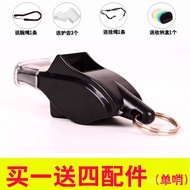 YQ Non-Nuclear Whistle Sports Teacher Special Basketball Referee Whistle Outdoor Game Dolphin Whistle Professional Train