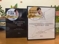 (現貨 可即日交收) 台灣Beauty player清潔面膜