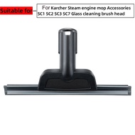[stock] For Karcher Steam Cleaner  for SC  SC2 SC3 SC4 SC5 Steam Squeegee Cleaning Brush
