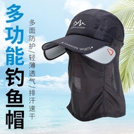 [Fishing Hat] Fishing Hat Sun Hat Sun Hat Sun Hat Baseball Cap Outdoor Hat Fishing Hat Lure Hat Men'