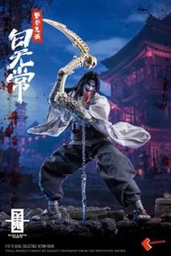 Keepgoing 1/12 黑白無常 可動人偶