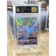GM Imperium 10 Alolan Ninetales Gx CSM1DC Cs 332/324 HR TCG Pokemon