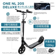 1秒摺疊🌟全新GLOBBER One NL205 Deluxe scooter 鈦金屬滑板車 青少年/成人摺疊滑板車 Adults with handbrake portable foldable f