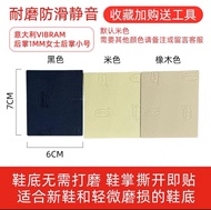 No-Cut Genuine Leather Shoe Sole Stickers for High Heels Wedding Shoes Anti-Slip round Head Suitable