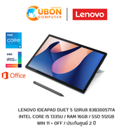 LENOVO IDEAPAD DUET 5 12IRU8 83B30057TA NOTEBOOK TOUCHSCREEN (โน๊ตบุ๊ค) INTEL CORE I5 1335U / 16GB /