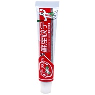 Daily New Arrival/Itchy Itchy Itchy Antibacterial Cream 15g/Piece Itchy Itchy Skin External Use Herb