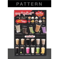 A92 Instant Drink Menu Can Be Modified Detail