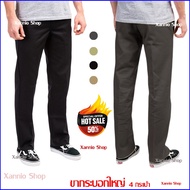 D_K 874 Pants Long 4 Pockets (Straight Leg Style) 874 Men's Dickie