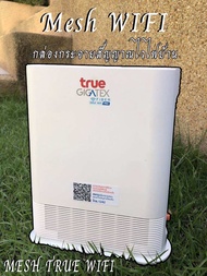 Mesh A625M True Gigatex Mesh AP (สินค้ามีกล่อง) อุปกรณ์กระจายสัญญาณ (สินค้ามีประกัน จัดส่งไว จัดส่งฟ
