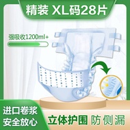 [48H Shipping]Adult Diaper Pants Adult Diapers Baby Diapers Elderly plus Size Men and Women Large Size Baby Diapers DLML