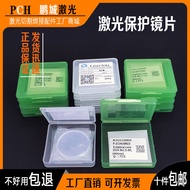 B. b. Best-Selling Metal Laser Cutting Machine Protect Lens Jiaqiang 27.9 X4.1 Wanshunxing 30x5 Opti