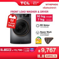 ใหม่ TCL WASH and DRY เครื่องซักอบผ้าฝาหน้า ซัก 10Kg. อบ 7Kg. สีเทาเข้ม รุ่น WT11EPWDG  มอเตอร์ Inve