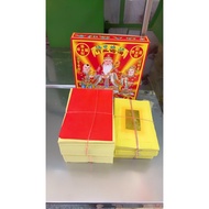 Qingfang Shop Worship Land Public Gold Paper