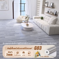 💥ทนทานนาน100ปี💥กระเบื้องยาง พื้นลายไม้ปู ตร.ม แผ่นกระเบื้องยาง กระเบื้องยางลายไม้ กระเบื้องยางปูพื้น
