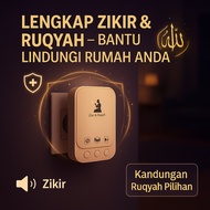 Quran Speaker + Plug Zikir | Zikir Digital & Surah Plug In | Radio Al Quran Surah Pilihan | Rukyah R