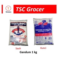 Anchor Brand Wheat Flour Kunci9 Brand/ (1kg)