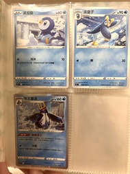 寶可夢Pokemon卡片 波加曼 波皇子 帝王拿波