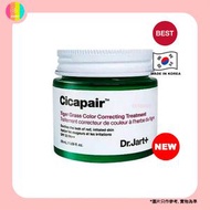 Dr.Jart+ Cicapair Tiger Grass 顏色修正修護底妝 50ml [平行進口] 8809844991084 exp2027.08