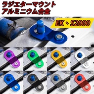 K8 EK EJ Aluminum Alloy Water Tank Rack Bracket JDM Modified Honda civic S2000 Japanese Standard