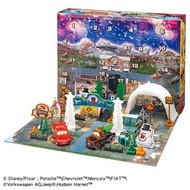 ✨2026年限定生產特別版正版✨ Cars Tomica Advent Calendar  反斗車王倒數月曆 -包2架特別版 Lightning McQueen+Mater（有夜光車轆）