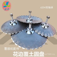 Agricultural Machinery Floor Film & Soil Disc Rake Plough Diaphragm Dustproof Covering Rake R53I