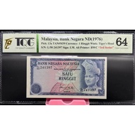 Malaysia Old Money 3rd Series 1976 $1 Satu Ringgit I.M. Ali - TQG 64 Choice UNC (BWC Printer) bank n