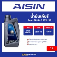 AISIN Gear Oil GL-5 75W-90 1 Liter Square