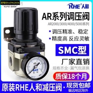 Taiwan Air Compressor Pressure Regulating Valve AR2000-02 Pneumatic AR3000-03 AR4000-04