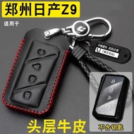 Suitable for Zhengzhou Nissan Z9 Key Cover Genuine Leather 25 Styles Zhengzhou Nissan z9 Pickup Car 