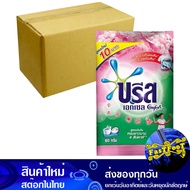 ผงซักฟอกสูตรเข้มข้น สีชมพู 80 กรัม (ยกลัง144ถุง) บรีสเอกเซล คอมฟอร์ท Breeze Excel Pink Concentrated 