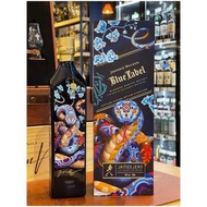 Johnnie Walker Blue Label 蛇年 CNY Limited Edition 2025