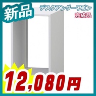 アンダーデスクワゴン 完成品 パソコンCPUワゴン PC デスクトップパソコン キャスター付き ワゴン 日本製 新品 送料無料