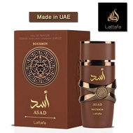 Asad Bourbon Lattafa EDP Perfume For Unisex 100ML[Long Lasting] Asad Brown