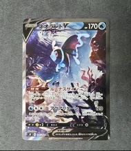 Pokemon Card Packs S9【 🇯🇵日版】

星星誕生
スターバース
Star Birth

霓虹魚 異圖 V SR (105/100)
ネオラント V SR (105/100)
Lum