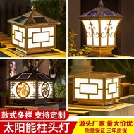 Pillar Light Waterproof Decorative Light Pillar Head Light Door Head Retro Garden Light LED Pillar S