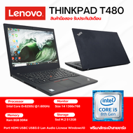Lenovo ThinkPad T480 Core i5 Gen8 Ram8GB M.2 512GB หน้าจอ14นิ้ว พร้อมใช้งาน