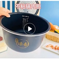 Joyoung 4L  rice cooker inner pot ONLY九阳电饭煲锅4L电饭锅内胆F40FY-F504