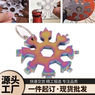 18 in 1 Snowflake Wrench Multifunctional Hex Wrench Portable Octagonal Tool edc Wrench Gift Box Clot