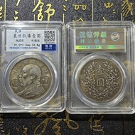Republic of China Three Years Yuan Datou Double Fortune Edition One Yuan Silver Yuan Grade Box Coin 