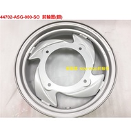 NEW WOO115 新霧115 前輪框 CBS 鼓煞 三陽 SYM原廠 1個