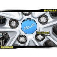 Fl084 Stainless Steel Wheel Cover Stickers 4 Pc Stainless Laser
