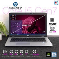 โน๊ตบุ๊ค HP ProBook 470 G4 Core i5 gen7 /RAM 16GB /SSD m.2 256GB + HDD 500 GB /การ์ดจอแยก/จอ 17.3" H