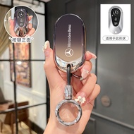 ทันสมัย ผู้หญิง ฝาครอบกุญแจสําหรับ Mercedes-Benz E300l C260l 180l A200l C200l GLC260 GLA200 อุปกรณ์ต