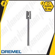 DREMEL 663DR ดอกเพชรเจาะกระจก 1/4 (6.4 มม.)