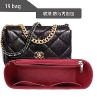 内胆包 Inner bag 适用19bag内胆包包口盖中号小号包中包内7.12