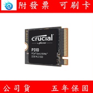 Micron Micron Crucial P310 1TB 2TB PCIe Gen4 NVMe 2230 M.2 SSD Hard Drive