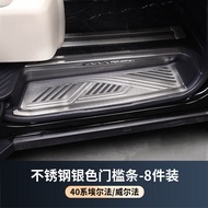 ส่วนประกอบเสริมความปลอดภัย Alphard 40 รุ่น 24 ชิ้น อุปกรณ์ตกแต่งรถยนต์แบบสากล อุปกรณ์เสริมภายนอก