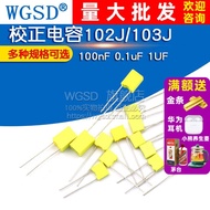 Correction Capacitor 102J/103J/104J100/105J63V/100V 1/10/100nF 0.1 uF 1UF